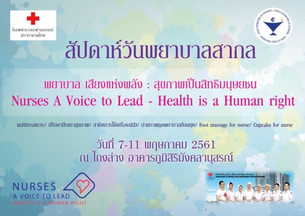 31952443_1793571120685753_3139654770214567936_o