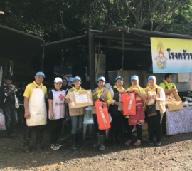 มอบของ_๑๘๐๗๐๕_0012