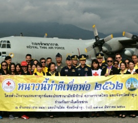 หนาวนีทำดีเพื่อพ่อ61_๑๘๑๒๑๙_0003