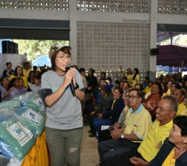 หนาวนีทำดีเพื่อพ่อ61_๑๘๑๒๑๙_0035