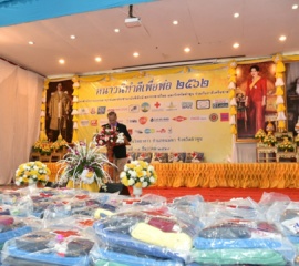 หนาวนีทำดีเพื่อพ่อ61_๑๘๑๒๑๙_0045