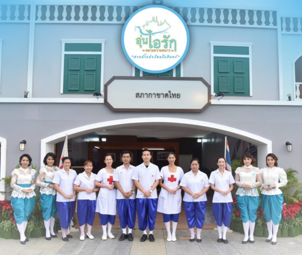 อุ่นไอรัก1