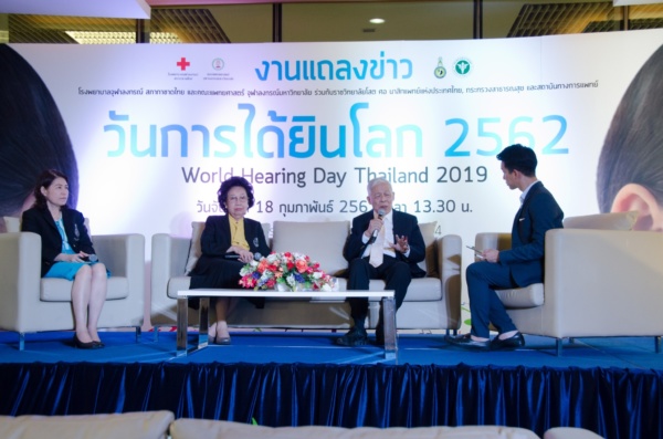 แถลงข่าววันได้ยินโลก_๑๙๐๒๒๐_0005