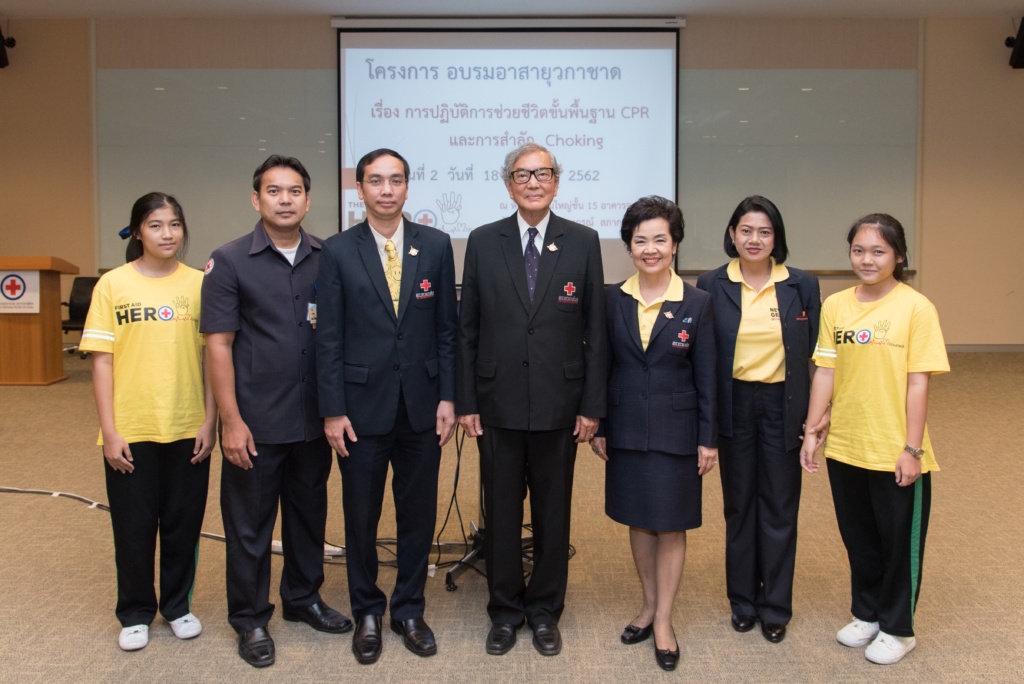 อบรมการช่วยชีวิตพื้นฐาน