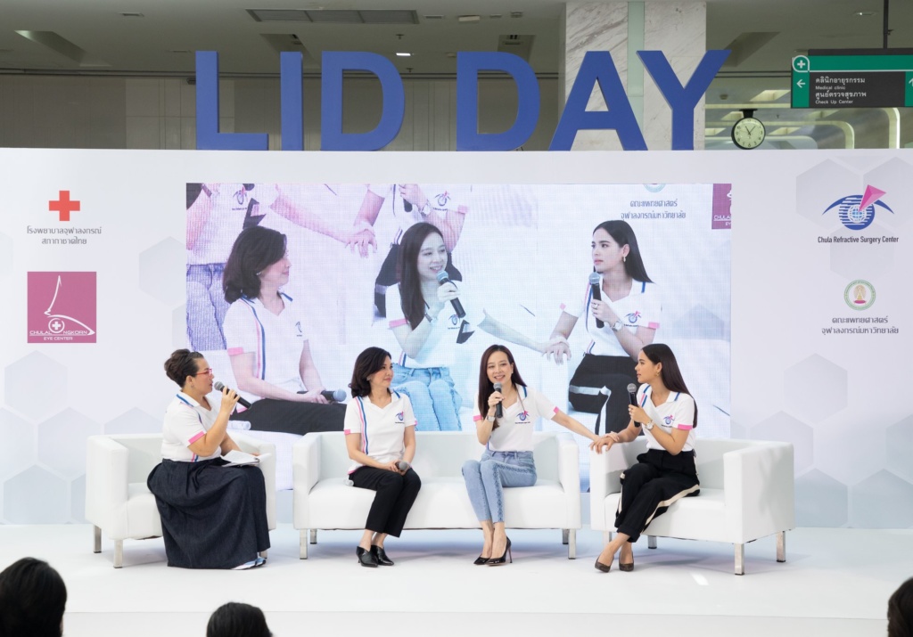 งานเสวนาวันรักษ์เปลือกตา Lid Day 2019