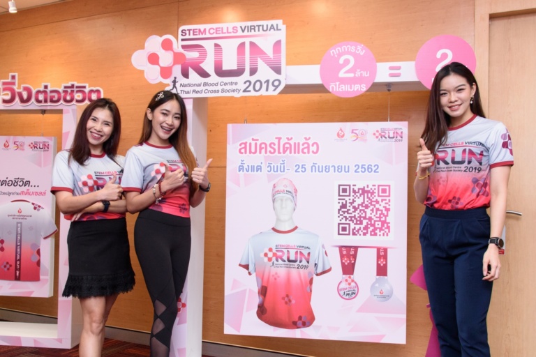 Stem Cell Virtual Run 2019
