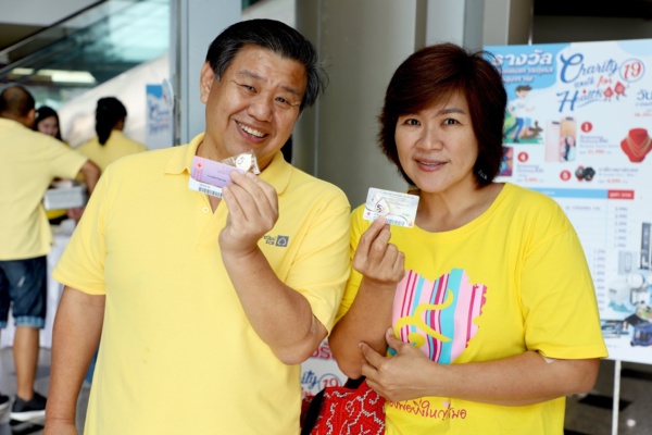 บริจาคเลือดให้พ่อดู 2 บริจาคโลหิตทำดีให้พ่อดู