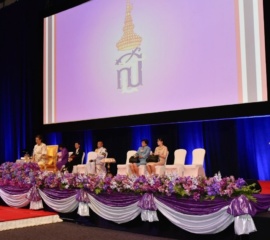 ทรงเปิดการประชุมวิชาการงานบริการโลหิตระดับนานาชาติ ครั้งที่ 30