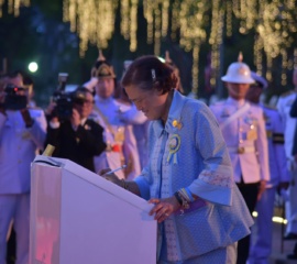 ทรงเปิดงานกาชาด 2562