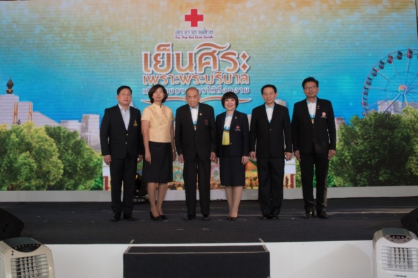 75543688_2805076932859285_4365987204464377856_o แถลงข่าวการจัดงานกาชาด ประจำปี 2562