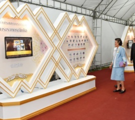 ทรงเปิดงานกาชาด 2562