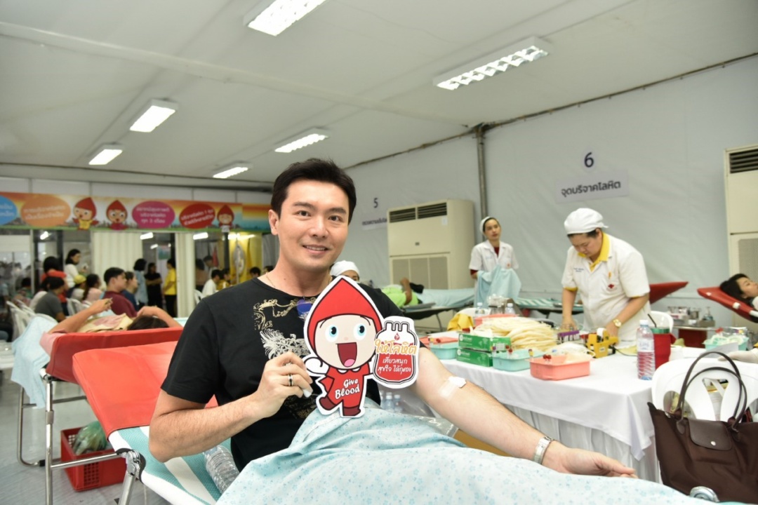 งานกาชาด 2562