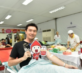 งานกาชาด 2562