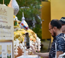 งานกาชาด 2562