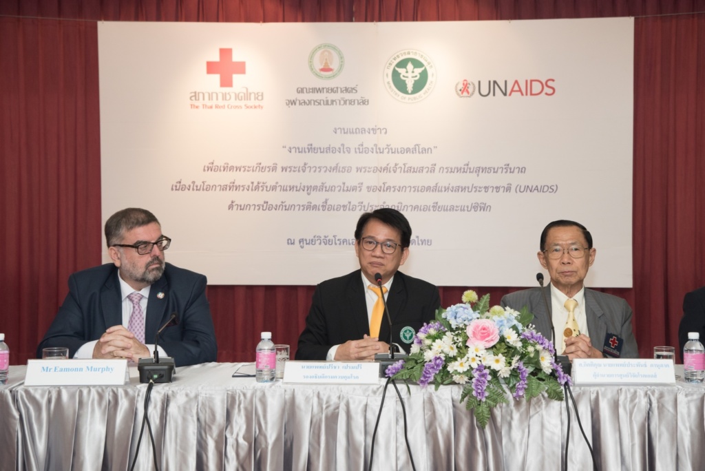 แถลงข่าวงานเทียนส่องใจเนื่องในวันเอดส์โลก 2562