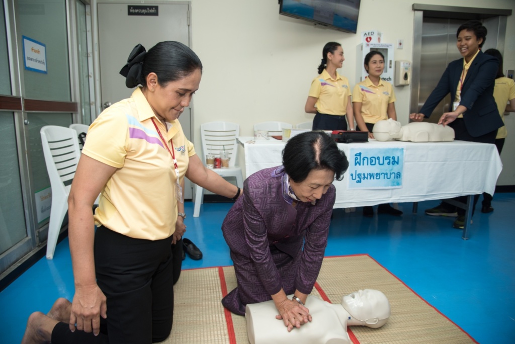 99 ปี บรรเทาทุกข์