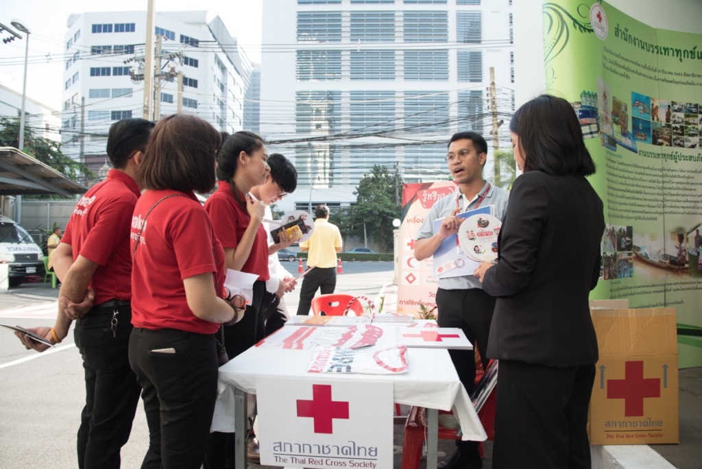 99 ปี บรรเทาทุกข์