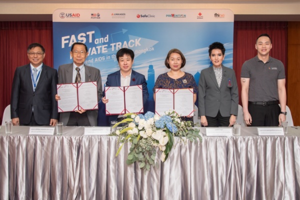 พิธีลงนามความร่วมมือเพื่อสนับสนุนการจัดบริการด้านเอชไอวี