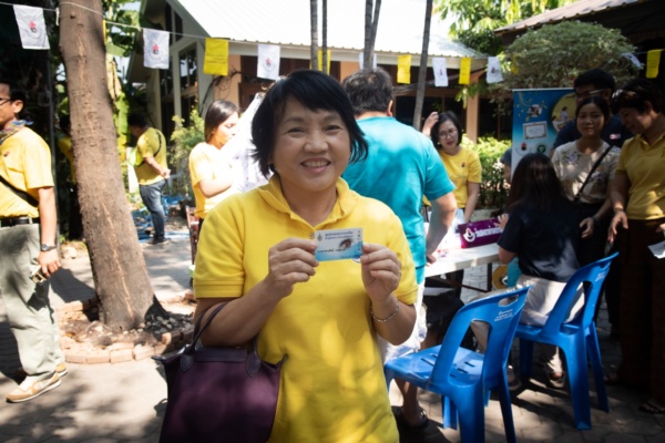 ทอดผ้าป่าดวงตา