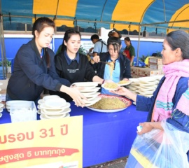 ภัยหนาว 3