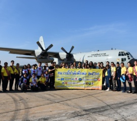 ภัยหนาว 4