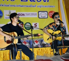 ภัยหนาว 7