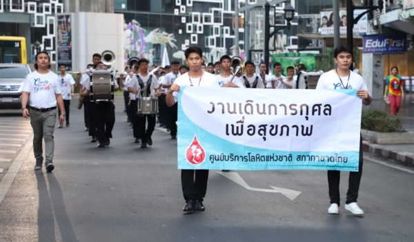 เดินการกุศลเพื่อสุขภาพ ครั้งที่ 19