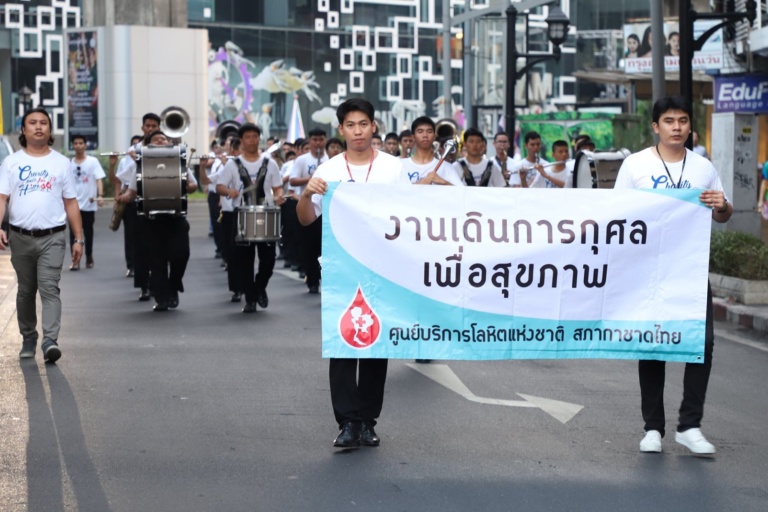 เดินการกุศลเพื่อสุขภาพ ครั้งที่ 19