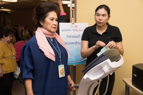 ไม่ล้ม ไม่พรุน_๑๙๑๒๒๐_0011 ไม่ล้มไม่พรุน