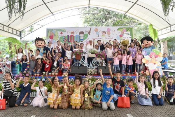 วันเด็กกาชาด2020