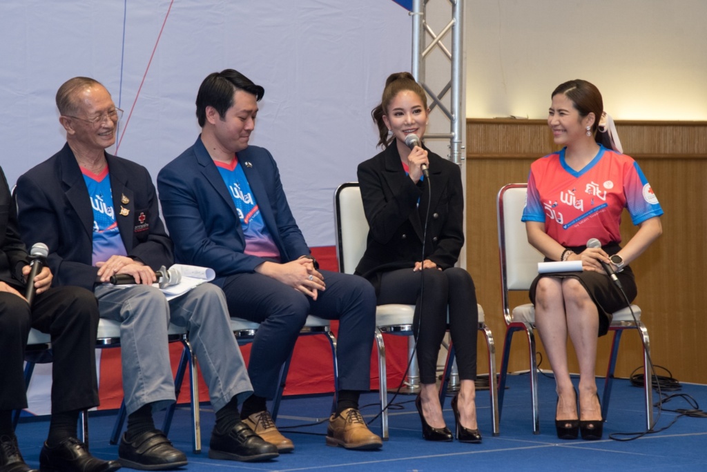 แถลงข่าววิ่งพ้นภัย