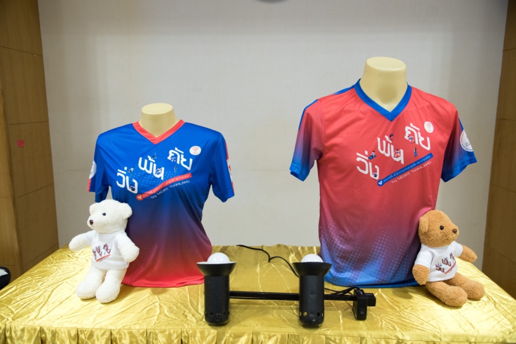 แถลงข่าววิ่งพ้นภัย