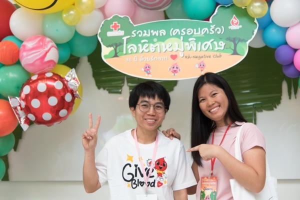 รวมพลครอบครัว Rh-_๒๐๐๒๑๗_0003 รวมพลหมู่โลหิตพิเศษ