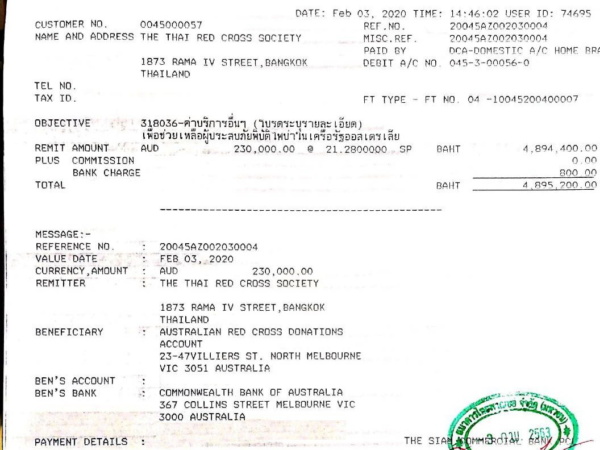 โอนเงินบริจาคงวดแรกช่วยไฟป่าออส