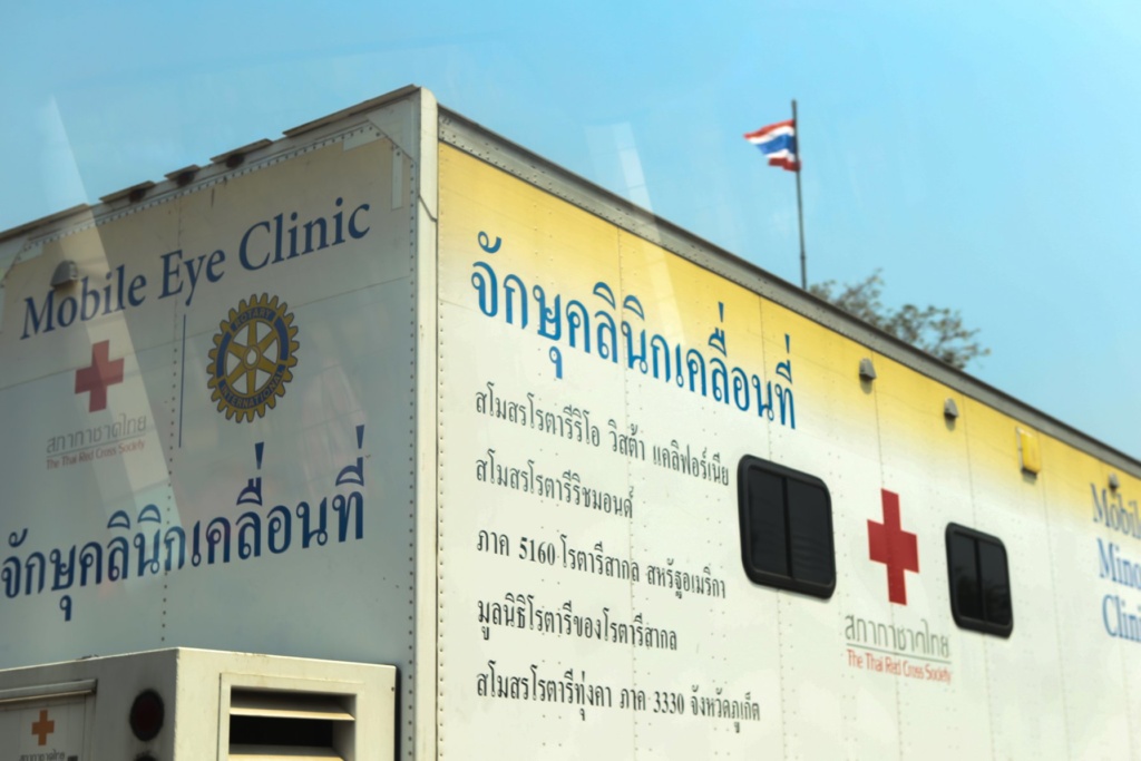 โครงการรถจักษุคลินิกศัลยกรรม จ.สุพรรณบุรี