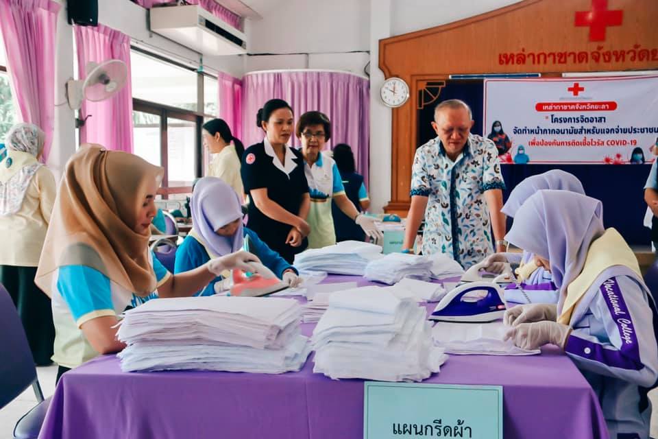 จัดหาหน้ากากอนามัย