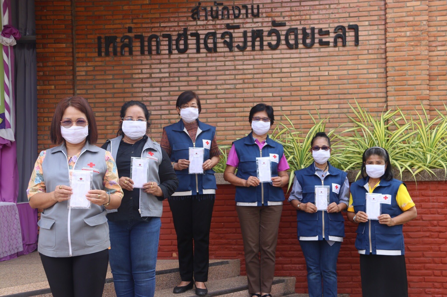 จัดหาหน้ากากอนามัย