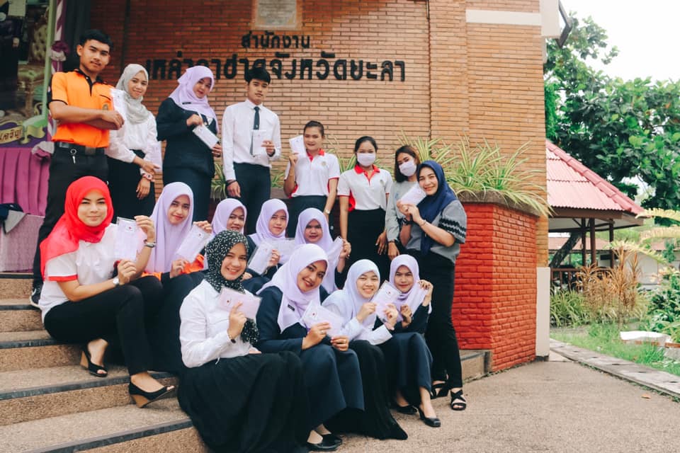 จัดหาหน้ากากอนามัย