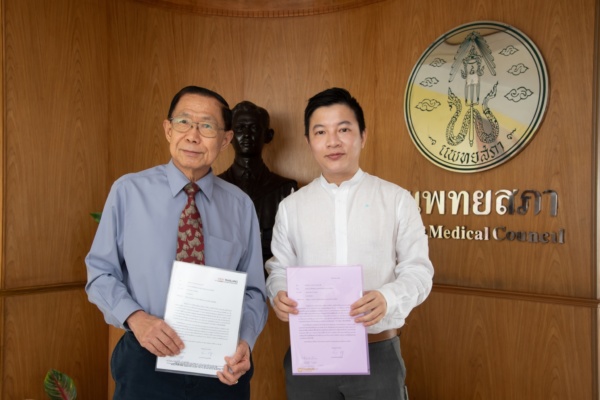 อาจารย์ประพันธ์รับหนังสือขอโทษ