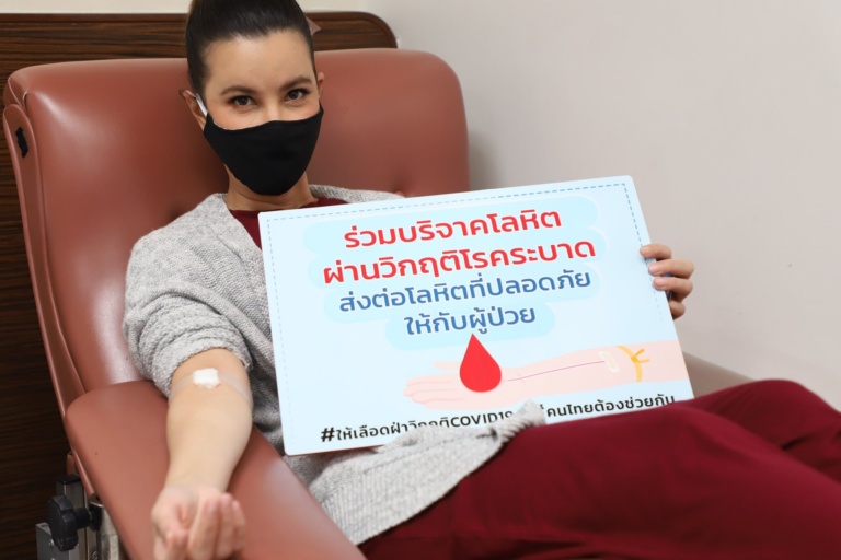 เลือดขาด