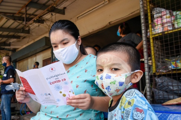 ช่วยแรงงานต่างด้าว