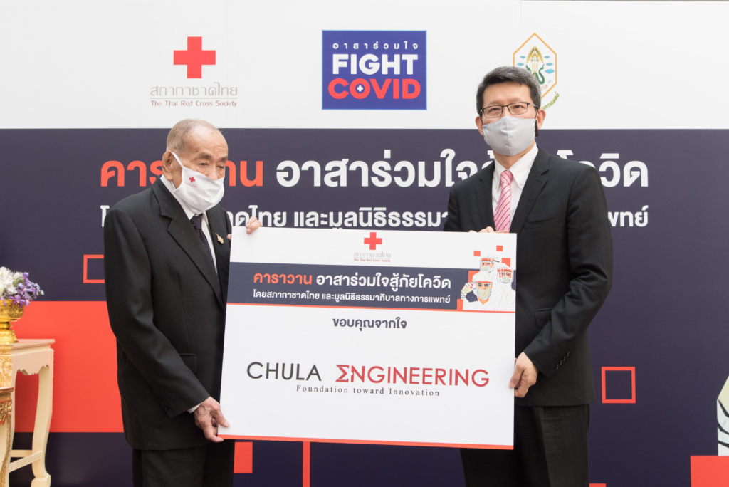 พิธีปล่อยคาราวาน