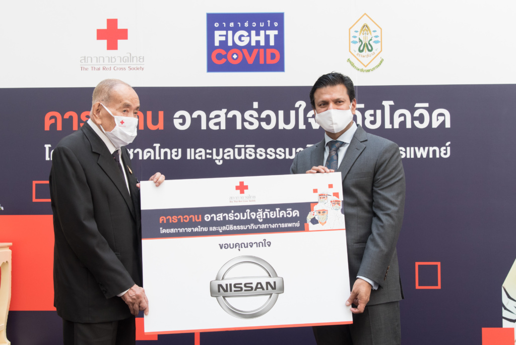 พิธีปล่อยคาราวาน