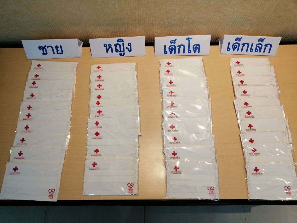 พิธีมอบหน้ากาก