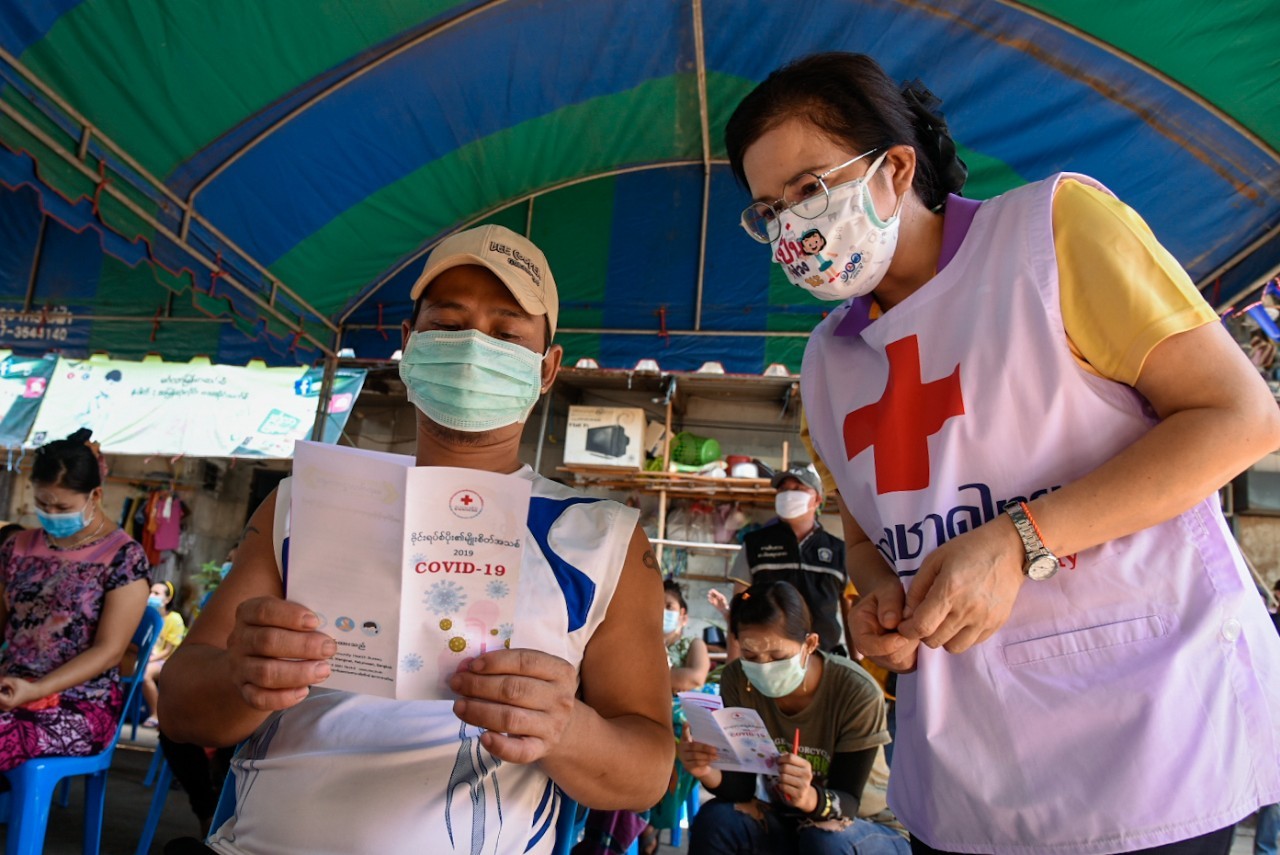 ช่วยแรงงานต่างด้าว