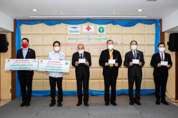 S__8118758_0 พิธีมอบหน้ากาก