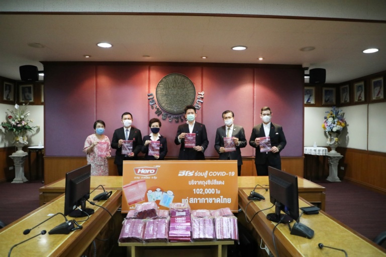 สภากาชาดไทยรับมอบถุงซิป