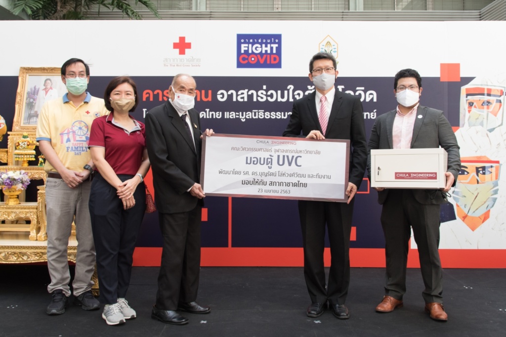 พิธีปล่อยคาราวาน