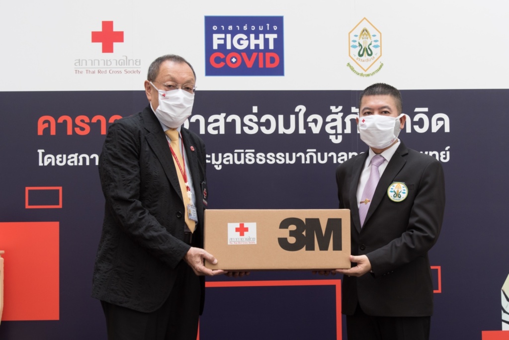 พิธีปล่อยคาราวาน