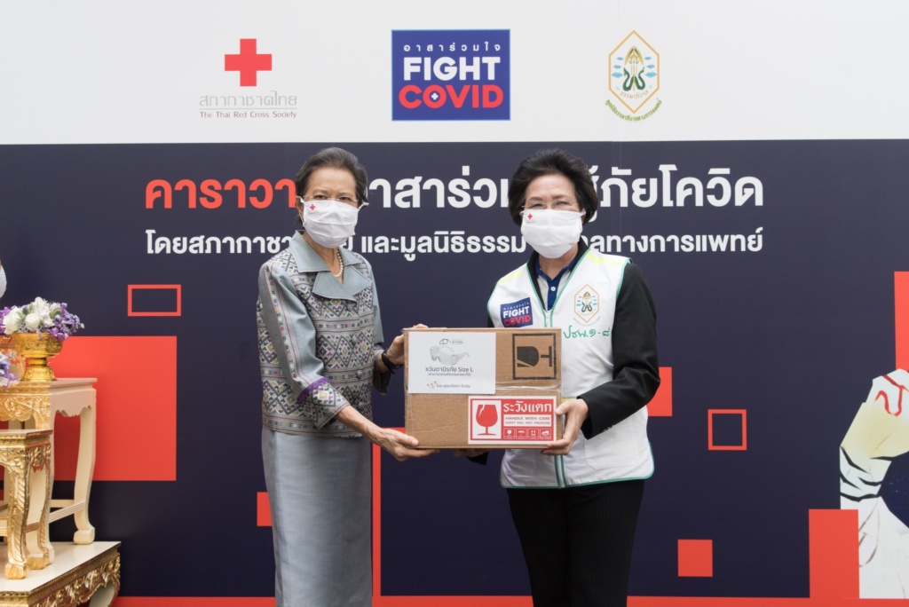 พิธีปล่อยคาราวาน